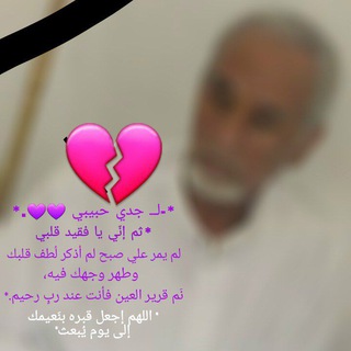 Telegram profile photo for أرζ سـمـﻋـڪ🕊💜."