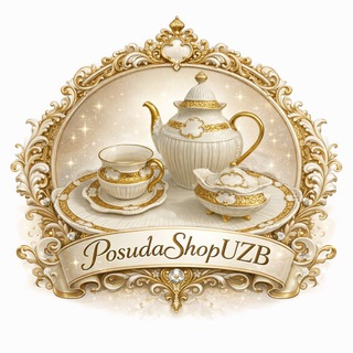 Telegram profile photo for Все для кухни ( Posudashopuzb)😍🍽🍱🍳🍯