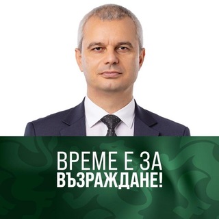 Telegram profile photo for Костадин Костадинов