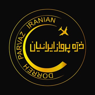Telegram profile photo for دُرّه پرواز