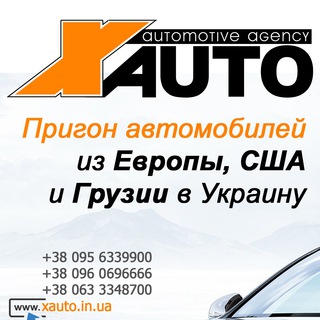Telegram profile photo for X-AUTO Продажа Пригон Авто Харьков