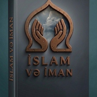 Telegram profile photo for İSLAM VƏ İMAN