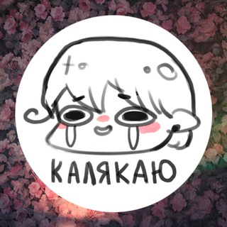 Telegram profile photo for >>EreinArt