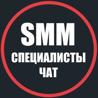 Telegram profile photo for SMM Маркетинг чат