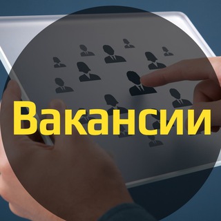Telegram profile photo for Борзя работа
