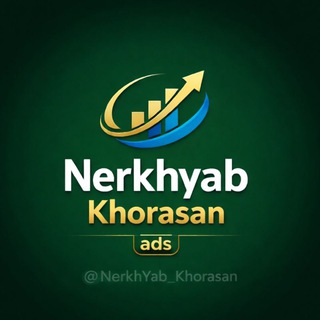 Telegram profile photo for تبلیغات مجموعه نرخیاب خراسان