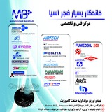 Telegram profile photo for ماندگار بسپار فجر آسيا