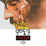 Telegram profile photo for Jesus For All