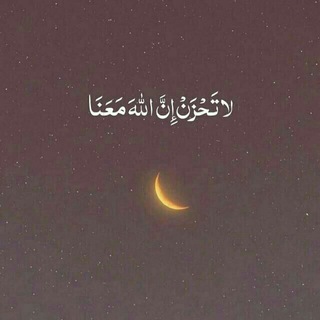 Telegram profile photo for رضــى اللــه غايتـــي