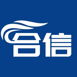 Telegram profile photo for 【合信共签担保】支付圈交流群