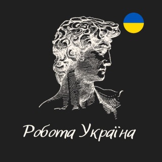 Telegram profile photo for Робота Україна | Робота Київ