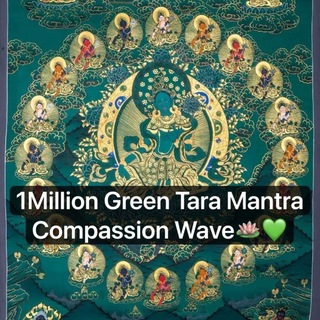 Telegram profile photo for Global 1 Million Green Tara Mantra Compassion Wave/Fysm Yoga
