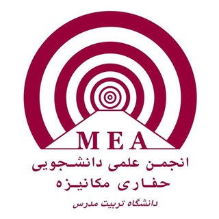 Telegram profile photo for انجمن حفاری مکانیزه دانشگاه تربیت مدرس