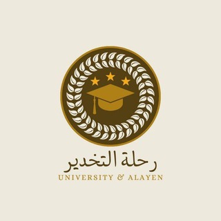 Telegram profile photo for اختبارات تخدير مرحلة الرابعة