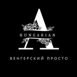 Telegram profile photo for Hungarian Language ART