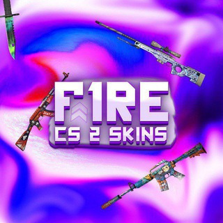 Telegram profile photo for Отзывы F1RE CS 2