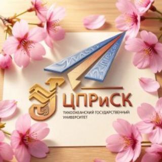 Telegram profile photo for Центр карьеры ТОГУ