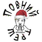 Telegram profile photo for ПОВНИЙ ТРЕШ 18+😝