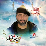 Telegram profile photo for خداحافظ دنيا خداحافظ زندگى
