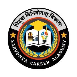 Telegram profile photo for Sarvdnya Career Academy
