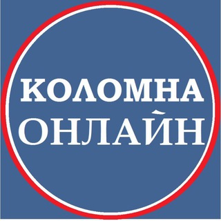 Telegram profile photo for Коломна Онлайн
