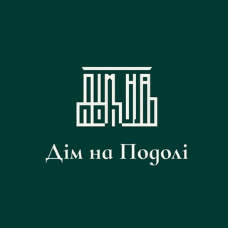 Telegram profile photo for Дiм на Подолi