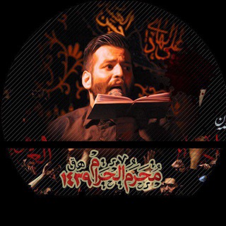 Telegram profile photo for کربلایی امیر برومند