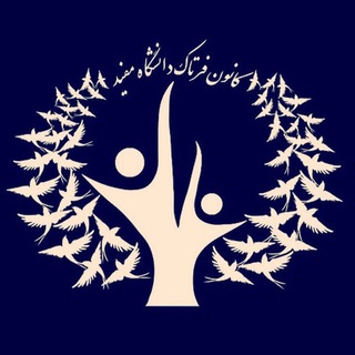 Telegram profile photo for کانون فرتاک