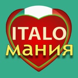 Telegram profile photo for Италомания ❥
