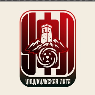 Telegram profile photo for Унцукульский Футбол