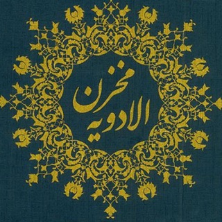 Telegram profile photo for سلامتکد مخزن الادویه .طبیب شهروز