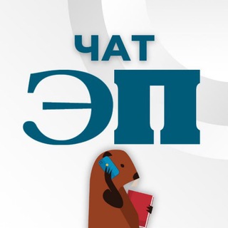 Telegram profile photo for Чат «Экология производства»