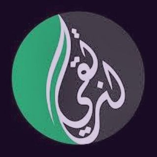 Telegram profile photo for نلتقي لنرتقي || تعافي 2️⃣
