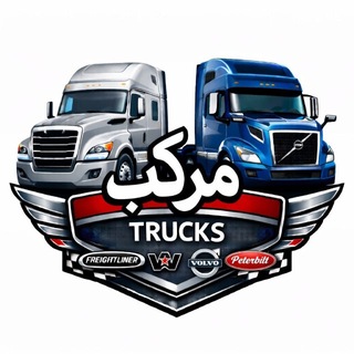 Telegram profile photo for MARKAB TRUCK SALES
