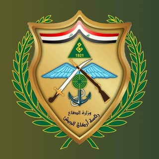 Telegram profile photo for رئاسة اركان الجيش العراقي