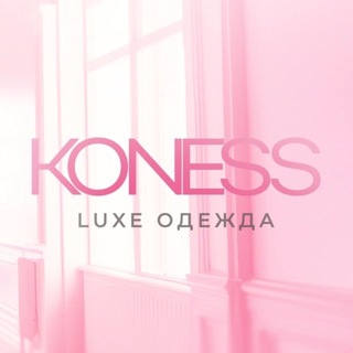 Telegram profile photo for KonessStyle 1В-06 Корпус Б Садовод