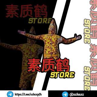 Telegram profile photo for 素质鹤-皮肤号