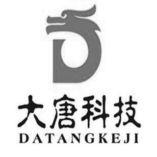 Telegram profile photo for 大唐科技出货频道
