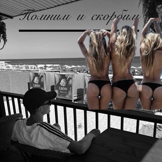 Telegram profile photo for Вонючая Конура