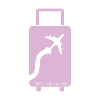 Telegram profile photo for آژانس سولان گشت دی