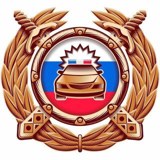 Telegram profile photo for Госавтоинспекция 26 Нефтекумский округ