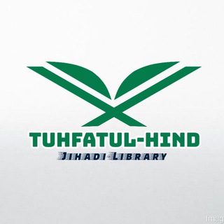 Telegram profile photo for Tuhfatul-Hind - تحفۃ الہند
