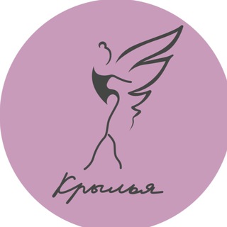 Telegram profile photo for Спортивный клуб Крылья🕊️