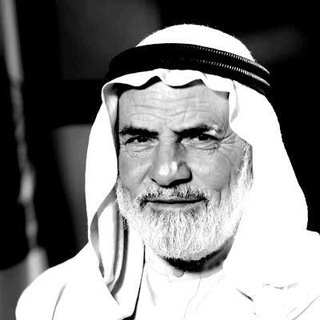 Telegram profile photo for تراث الشيخ صلاح الخالدي رحمه الله