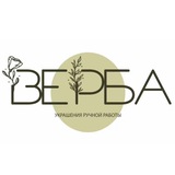 Telegram profile photo for ВЕРБА украшения от bagrijveronica