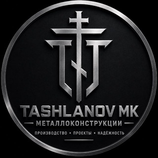Telegram profile photo for 𝐓𝐀𝐒𝐇𝐋𝐀𝐍𝐎𝐕 𝐌𝐊✖️𝐄𝐍𝐄𝐑𝐆𝐎𝐒𝐓𝐀𝐋