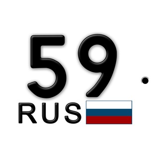 Telegram profile photo for Красивые номера Пермь