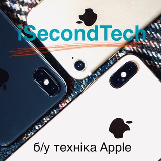 Telegram profile photo for iSecondTech - якісна б/у техніка