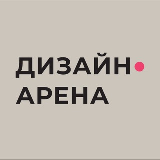 Telegram profile photo for Выставка Дизайн-арена