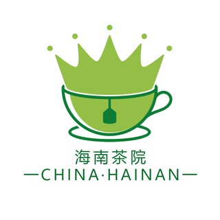 Telegram profile photo for 海南茶院总览导航